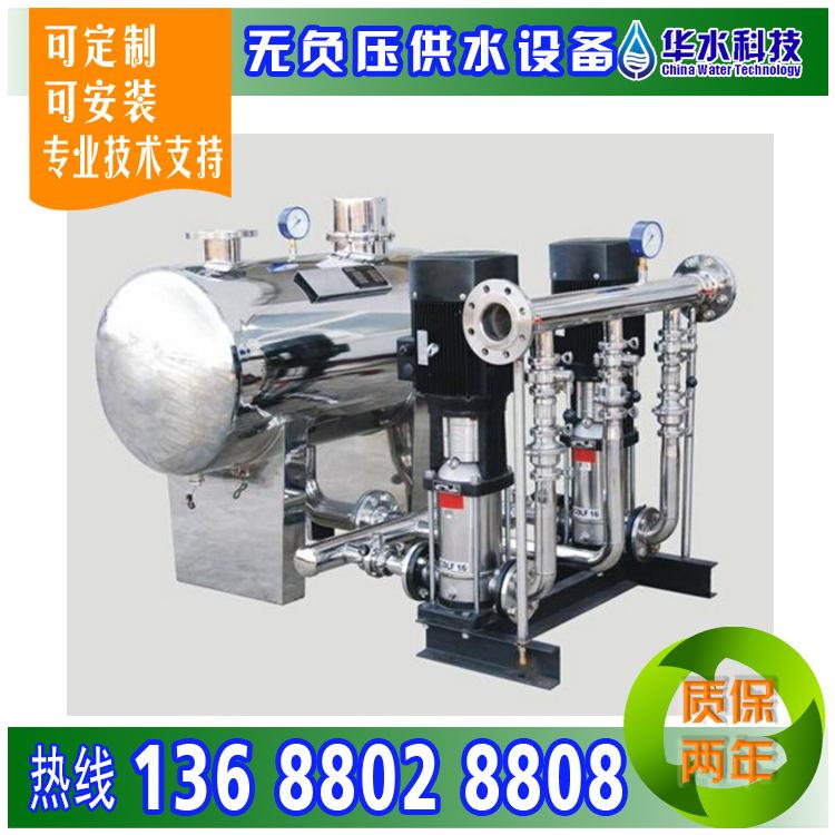 無負壓供水設(shè)備廠家批發(fā) 無負壓成套 不銹鋼全自動設(shè)備廠家定制