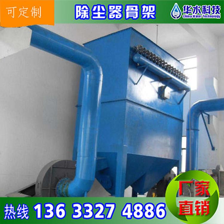 廠家供應(yīng)生產(chǎn)工業(yè)脈沖除塵器 環(huán)保除塵設(shè)備批發(fā) 油煙凈化器除塵設(shè)備直銷