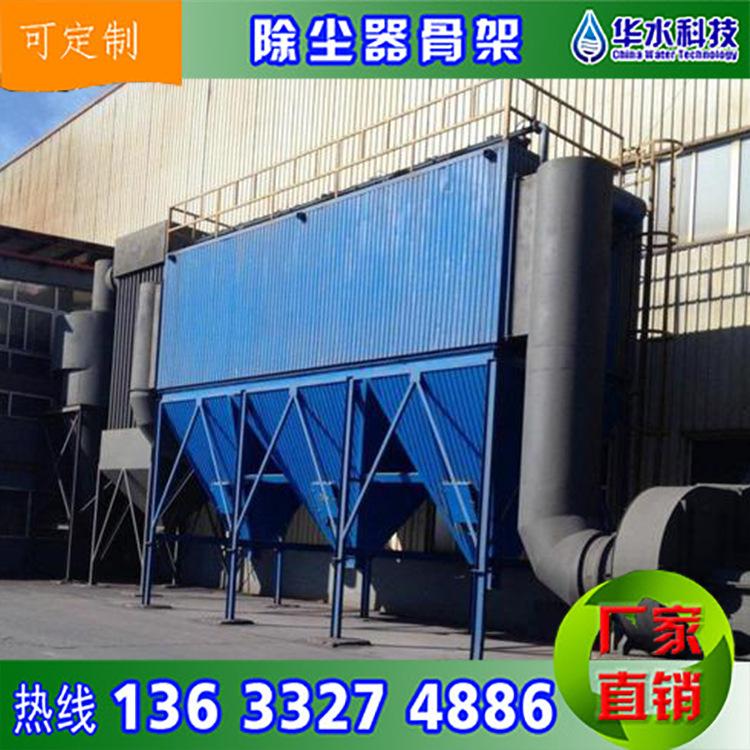廠家供應(yīng)布袋除塵設(shè)備除塵環(huán)保設(shè)備粉塵收塵器小型除塵器 價格實惠