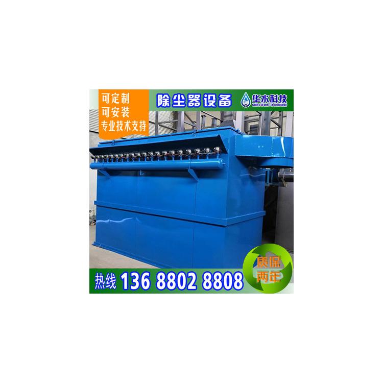 布袋除塵器 批發(fā)高溫布袋除塵器 生產(chǎn)大旋風除塵器設(shè)備 脈沖除塵器廠家