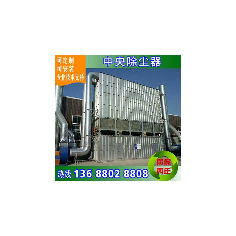 脈沖除塵器的原理 脈沖除塵器價(jià)格 除塵脈沖控制儀 工業(yè)集塵器 廠家供應(yīng)