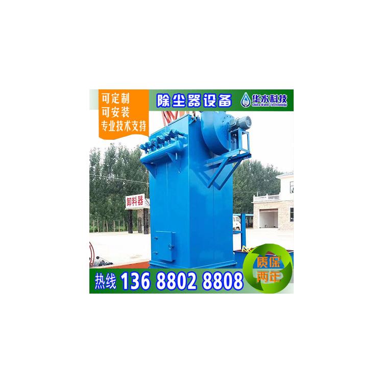 布袋除塵器專業(yè)生產(chǎn)廠家 單機(jī)袋除塵器價(jià)格 布袋除塵器濾袋廠家 布袋除塵器報(bào)價(jià) 干式布袋除塵器