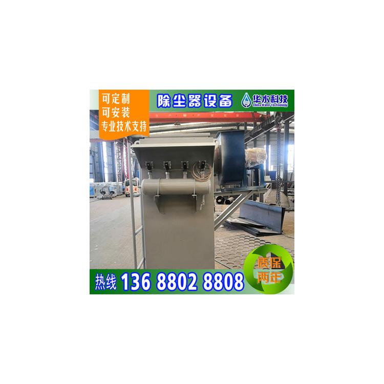 工業(yè)除塵器廠家 工業(yè)除塵系統(tǒng)公司 倉(cāng)頂除塵器廠家 煙氣除塵系統(tǒng)設(shè)計(jì) 制樣室智能除塵系統(tǒng)