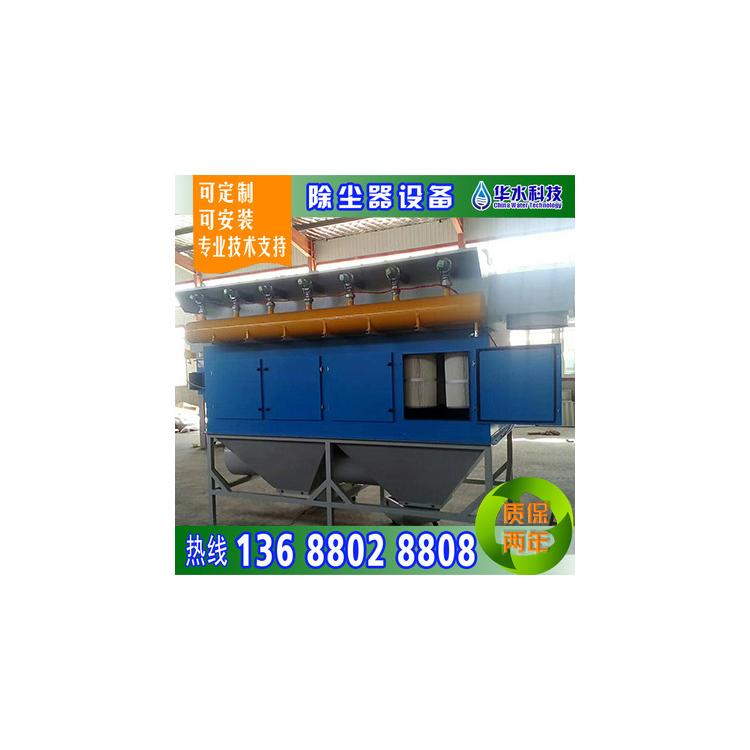 粉塵除塵系統(tǒng) 脈沖除塵器價(jià)格 多管除塵器 旋風(fēng)式除塵系統(tǒng) 除塵系統(tǒng)公司