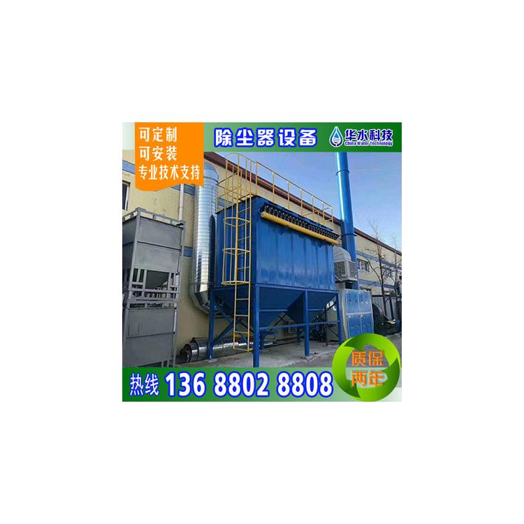 工廠用除塵機(jī) 干式吸塵機(jī) 除塵器設(shè)備價(jià)格 脈沖長(zhǎng)袋除塵器廠家 工廠除塵機(jī)