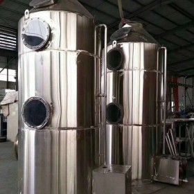 四川PP噴淋塔廠家 噴霧塔 凈化塔 酸霧處理塔 廢氣處理設(shè)備 批發(fā)報價