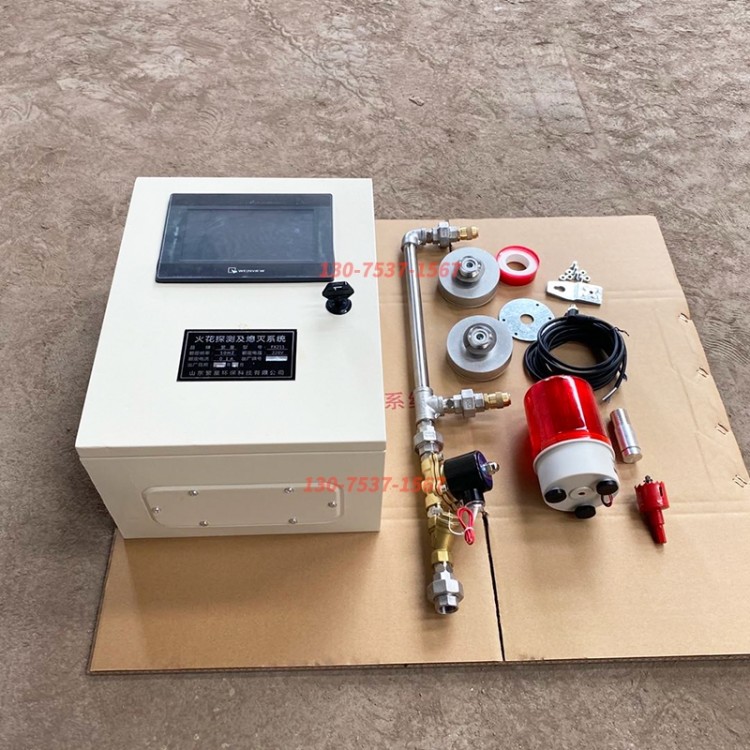 除塵器火花探測器 除塵設(shè)備配件 工業(yè)環(huán)保設(shè)備配件 世紀(jì)華水