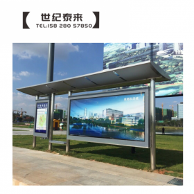 城市公交候車亭生產(chǎn)廠家不銹鋼公交站臺(tái)候車亭燈箱制作