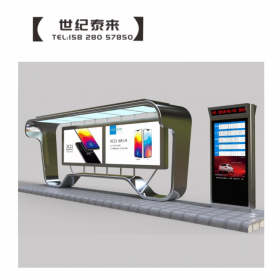 廠家定制公交候車亭燈箱智能公交站臺(tái)不銹鋼城市公交站臺(tái)制作