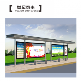 經(jīng)典不銹鋼候車亭公交電子站牌滾動燈箱專業(yè)定制生產(chǎn)廠家