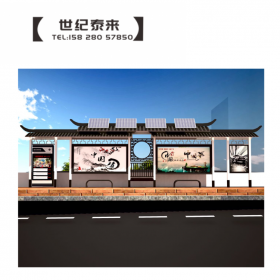 仿古候車亭 新款中式古典公交站臺(tái) 智能候車亭 異形候車亭 現(xiàn)代簡(jiǎn)約候車亭專業(yè)生產(chǎn)廠家