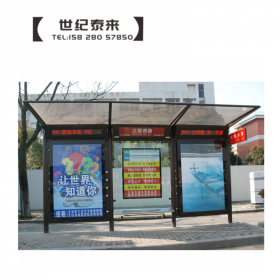 2020新款鄉(xiāng)村候車(chē)亭公交站臺(tái)燈箱專(zhuān)業(yè)定制生產(chǎn)廠家
