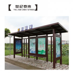 戶外遮陽(yáng)候車亭 公交站臺(tái) 候車亭燈箱 大型候車亭燈箱 智能候車亭燈箱制作 鄉(xiāng)鎮(zhèn)公交站臺(tái) 公交候車亭燈箱廠家