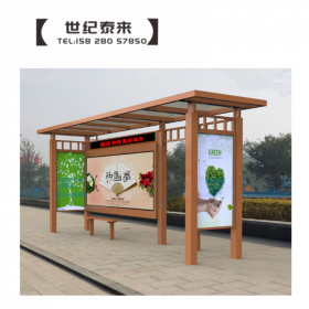 宣傳欄廠家 不銹鋼鄉(xiāng)鎮(zhèn)公交車候車亭站臺(tái)公交?？空军c(diǎn)公交車站臺(tái)定制