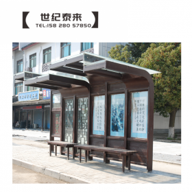 特色仿古公交候車亭?？空粳F(xiàn)代鄉(xiāng)鎮(zhèn)公交站臺(tái)成都世紀(jì)泰來(lái)支持定制