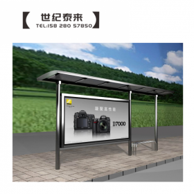 仿古公交候車亭太陽能公交候車亭生產廠家鄉(xiāng)鎮(zhèn)公交站臺
