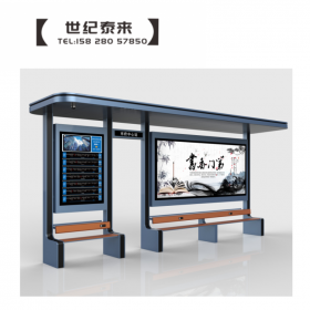 候車亭制作廠家 公交候車亭 鄉(xiāng)鎮(zhèn)候車亭 鄉(xiāng)鎮(zhèn)公交車站臺 公共設(shè)施 現(xiàn)代簡約候車亭專業(yè)生產(chǎn)廠家