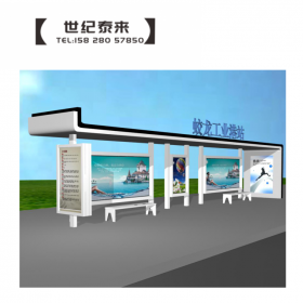 現(xiàn)代簡(jiǎn)約時(shí)尚候車(chē)亭 鋁型材公交站臺(tái)