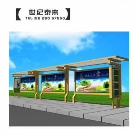 太陽(yáng)能候車(chē)亭，廣告燈箱候車(chē)亭，城市公交站臺(tái)，現(xiàn)代簡(jiǎn)約仿古站臺(tái)，不銹鋼候車(chē)亭