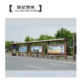 2020新款公交候車亭 精工制作 支持來圖定制 現(xiàn)代 歐式 簡約公交站牌 廠家制作