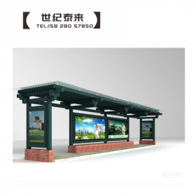 現(xiàn)代候車亭報價 候車亭廠家生產(chǎn) 城市現(xiàn)代候車亭造型新穎