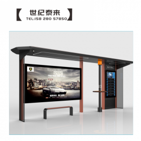 2020新款智能候車亭公交站臺(tái)生產(chǎn)廠家