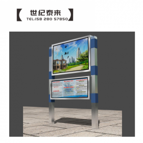 學(xué)習(xí)宣傳欄 校園宣傳欄 暢銷(xiāo)校園宣傳欄定制