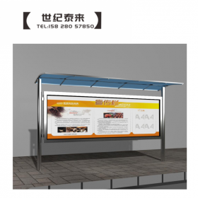 廣告設(shè)備 廠家定制直銷公示欄 社區(qū)宣傳欄 校園宣傳欄 企業(yè)文化宣傳欄 公開欄 宣傳牌 閱報(bào)欄