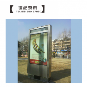 定做LED滾動(dòng)換畫(huà)面廣告燈箱 戶(hù)外立式落地式不銹鋼廣告燈箱 廠家直銷(xiāo)