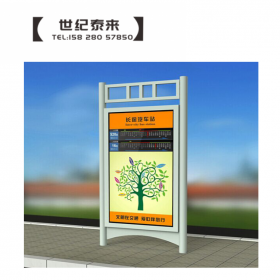 LED廣告牌燈箱 戶(hù)外滾動(dòng)燈箱 壁掛廣告燈箱 立式落地?zé)粝涔浑娮诱九?廠家直銷(xiāo)