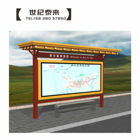 仿古宣傳欄 黨建宣傳欄 校園宣傳欄 宣傳欄廠家社區(qū)宣傳欄 垃圾分類(lèi)亭 標(biāo)識(shí)牌 核心價(jià)值觀 廣告垃圾箱廠家直銷(xiāo)