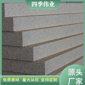 20mm滲透板批發(fā) 廠家定制滲透保溫板 四季偉業(yè)定制