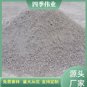 無(wú)機(jī)保溫砂漿價(jià)格 保溫砂漿廠家直銷 四季偉業(yè)