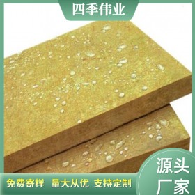 礦棉巖棉板 外墻A級防火隔熱保溫材料