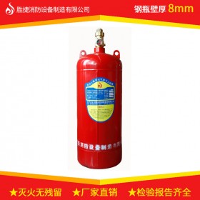 蘭州柜式無管網(wǎng)七氟丙烷氣體滅火裝置廠家直銷免費設(shè)計