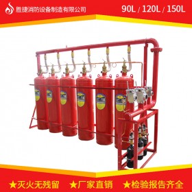 南昌管網(wǎng)式七氟丙烷滅火系統(tǒng)工廠直供特價(jià)批發(fā)