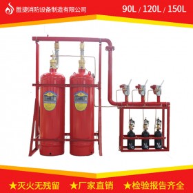 四川管網(wǎng)式七氟丙烷滅火裝置工廠直供特價(jià)批發(fā)