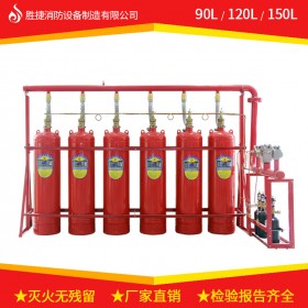 北京管網(wǎng)式七氟丙烷自動(dòng)滅火設(shè)備生產(chǎn)廠家送貨上門