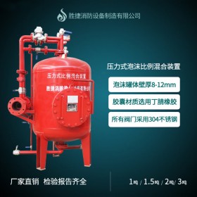 北京膠囊式泡沫罐含稅含運(yùn)資質(zhì)齊全