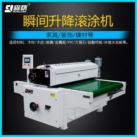 森聯(lián)自動(dòng)輥涂機(jī) 保溫板一體板涂裝設(shè)備生產(chǎn)線