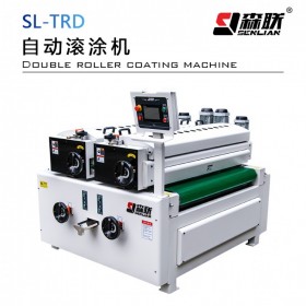 森聯(lián)全自動UV雙輥滾涂機/家具板材油漆設(shè)備