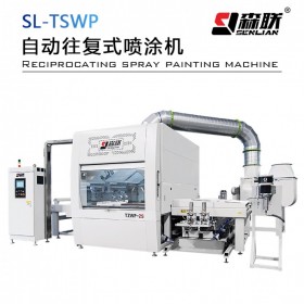 森聯(lián)全自動UV往復(fù)噴涂機/全屋定制家具噴漆機