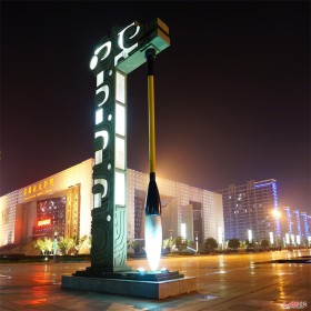 定制型毛筆燈 大型景觀燈 犍為之筆 臨川之筆