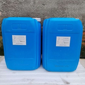 廠家銷(xiāo)售殺菌劑 殺菌劑價(jià)格 抑制細(xì)菌防霉液 工業(yè)殺菌除藻劑