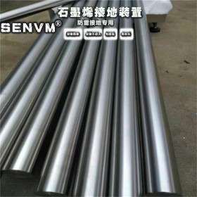 石墨烯接地裝置   鐵塔基礎(chǔ)避雷使用   低電阻   耐高溫  可定制