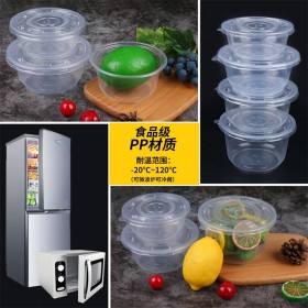 一次性打包盒、快餐盒、外賣(mài)打包盒、塑料餐盒、餐飲打包盒