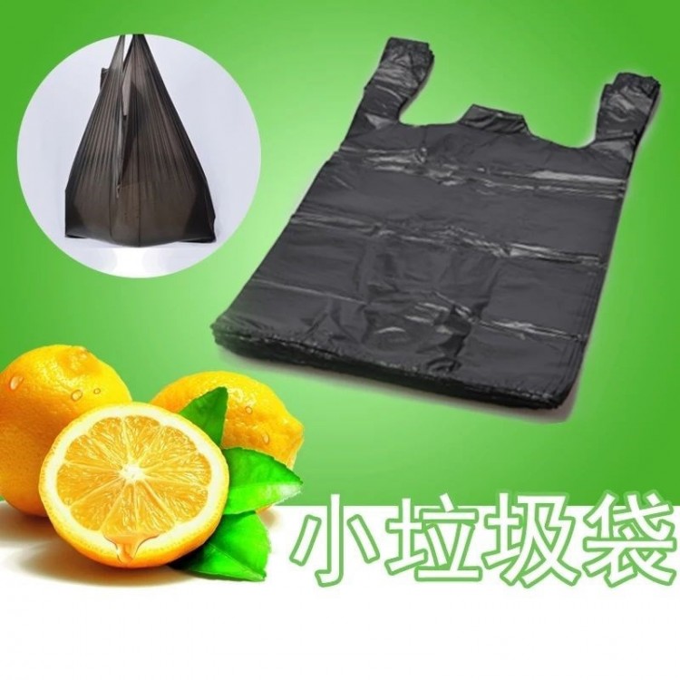小垃圾袋、 一次性黑色塑料垃圾袋、加厚垃圾袋、