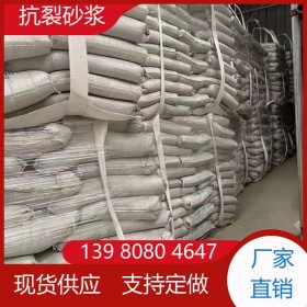 抗裂砂漿精選廠家