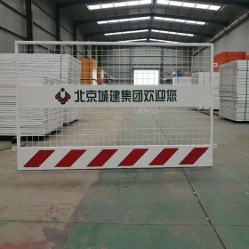 成都現(xiàn)貨基坑護欄工地圍欄施工圍擋建筑工地基坑護欄網臨邊防護欄基坑護欄定型化樓層臨邊護欄安全隔離欄定制