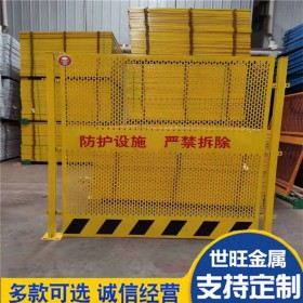 基坑護欄生產(chǎn)廠家 建筑工地基坑護欄價格